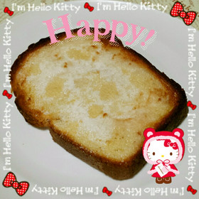 バニラの良い香り♡シュガー♡トースト♪