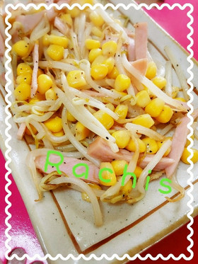 もやしとコーンのバター炒め