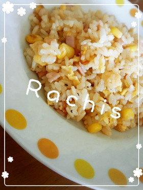 ピリ辛マヨ炒飯☆