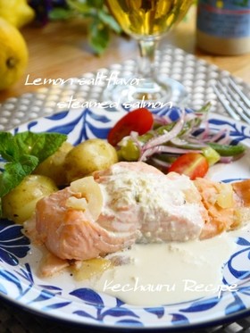 塩レモン☆サーモンのワイン蒸し生姜マヨで