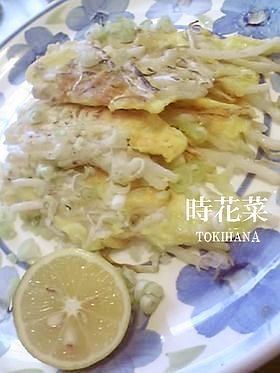 超節約☆簡単☆もやしのピカタ