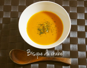 かにのビスク　簡単ごちそうスープ