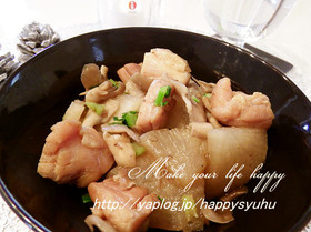 大根と鶏もも肉のバター醤油で☆炒め煮