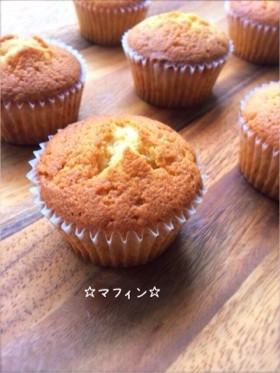 ☆マフィン☆
