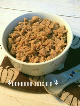 常備菜♡マグロのソフトふりかけ