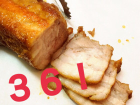 おつまみにも！簡単ジューシーな焼豚