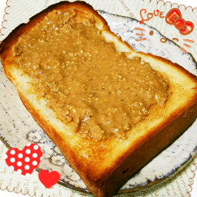 はちみつ♡すり胡麻♡きな粉♡トースト♪