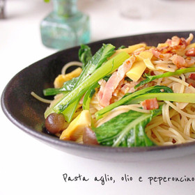 筍と小松菜のペペロンチーノ＊ランチ