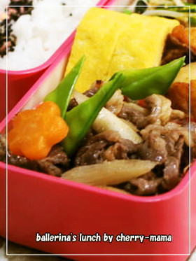 お弁当に★牛肉とゴボウのさっぱりポン酢