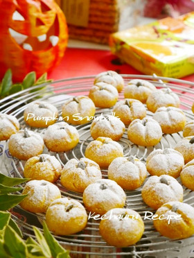 しっとり＆ほの甘♡かぼちゃのスノーボール