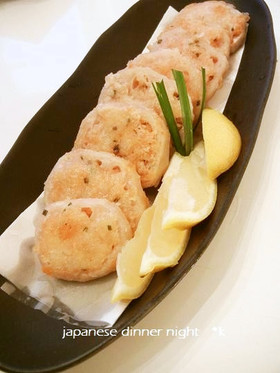 れんこんの海老はさみ焼き☆