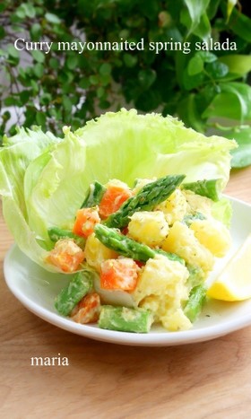 アスパラ・人参・ポテトのカレーマヨサラダ