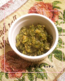 いつかあなたに 功ちゃんのセロリ味噌