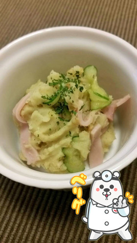 美肌ポテサラ【美禅食コーン味】