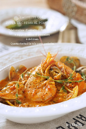 本格*魚介のトマトクリームスープパスタ