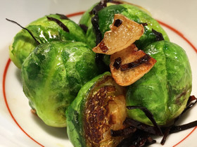 芽キャベツのガーリック塩昆布