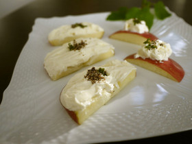 ワインに！フレッシュリンゴとクリチの前菜