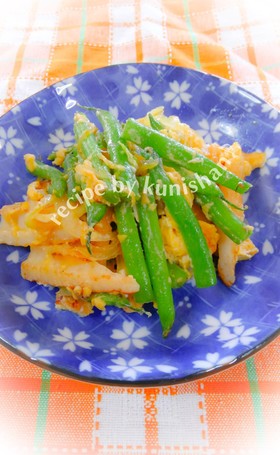 いんげんと竹輪の卵炒め♪