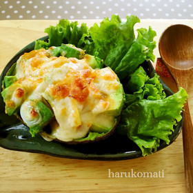 ねぎ味噌アボカドココット