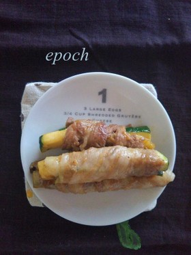 野菜の肉巻き甘酒醤油