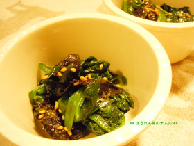 ほうれん草で♪簡単ナムル