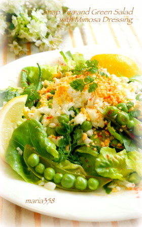 スナップえんどうと緑野菜のミモザサラダ