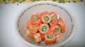 オクラちくわの明太子マヨネーズ和え