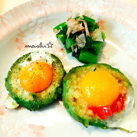 アボカド エッグ♡