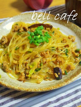 つるりんウマウマ☆麻婆春雨