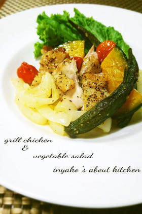 鶏もも肉と夏野菜のグリル焼きサラダ