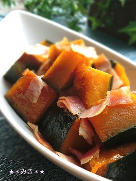 かぼちゃとベーコンの洋風煮物♪バター風味