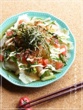 大葉と海老のサラダうどん