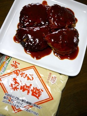 簡単！からだにやさしいハンバーグ