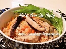 乾しいたけの旨みたっぷり☆炊き込みご飯
