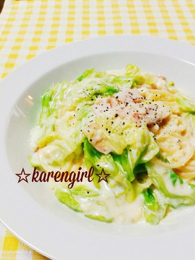☆キャベツベーコンのクリームパスタ☆