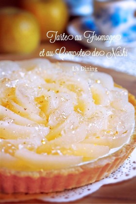 梨のレアチーズタルト♡