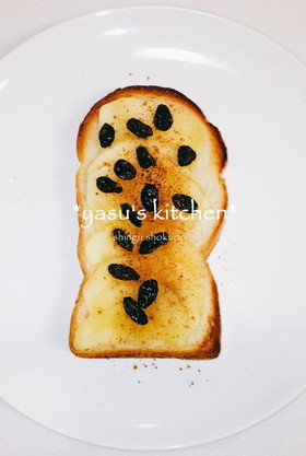 美味しい朝食♪レーズンりんご煮トースト