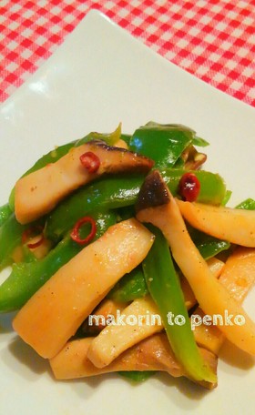 作り置き＊ピリ辛大人無限エリンギピーマン