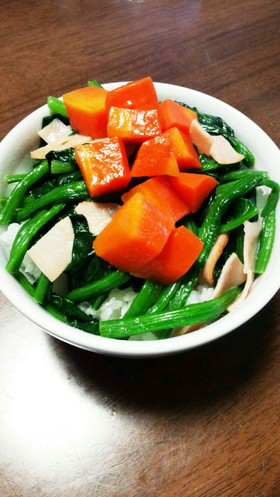 ほうれん草とニンジンの彩りソテー丼★