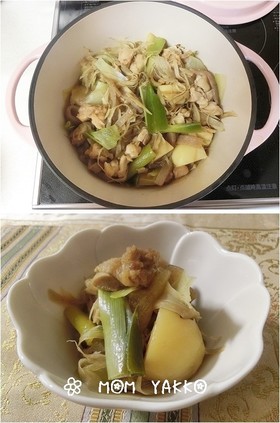 無水調理で☆鶏ごぼうとじゃがいもの煮物