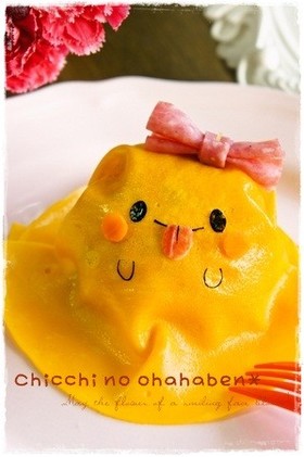 ハロウィン★オムライスDEおばけちゃん