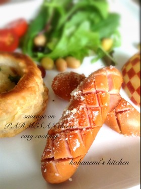 ＊パルメザンチーズでお洒落ウインナー＊