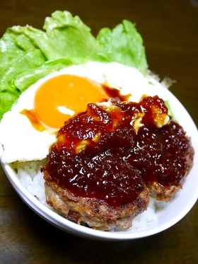 簡単！本格ロコモコ丼(ココナッツ風味)