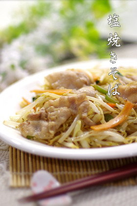 ラムちゃん塩焼きそば◀◀簡単なのに激旨♪