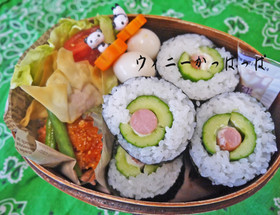 ウイニーＤＥかっぱっぱ