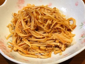 えのき茸の味ぽん炒め