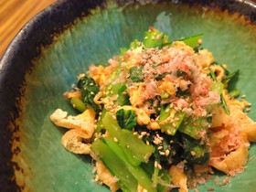 小松菜と油揚げと玉子の和風ナムル