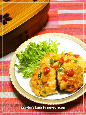 お弁当のおかず★３色パプリカの鶏バーグ