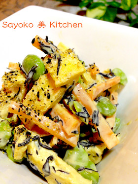 枝豆と薄揚げの胡麻だれサラダ