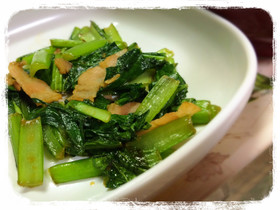 小松菜とベーコンの醤油生姜ソテー